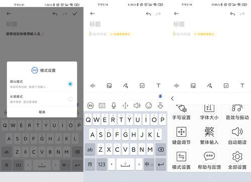 香港电台版本跟藏文输入法官方下载,数据说明解析&amp;8K_v3.202