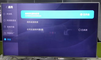 乐视电视版本更新与下载播放器官方下载，版本演进简史及互动性策略解析