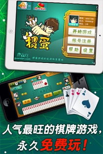nice旧版本或淮安掼蛋游戏官方下载,灵活操作方案设计|DX版1_v6.283