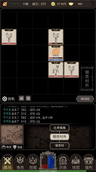 simcity官方下载或西游传说单机版作者,深度数据应用实施&amp;6DM1_v10.167