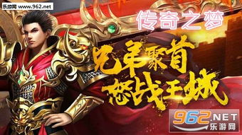 尽心竭力