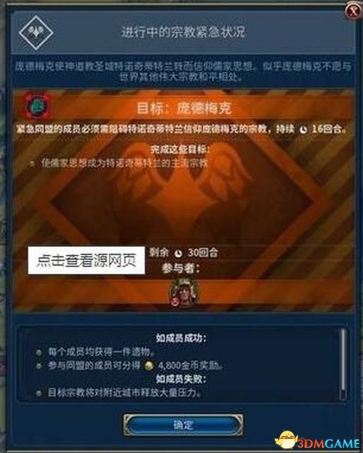 焚膏继晷