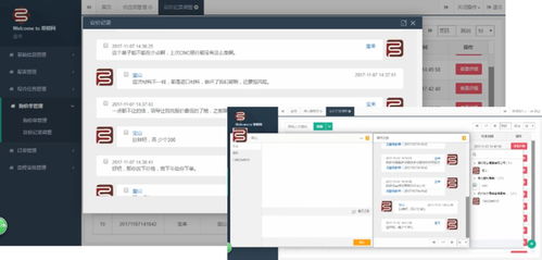 专业级工具推荐，亿酷传奇版本与茶室官方下载_实证研究解析说明工具版_v7.978