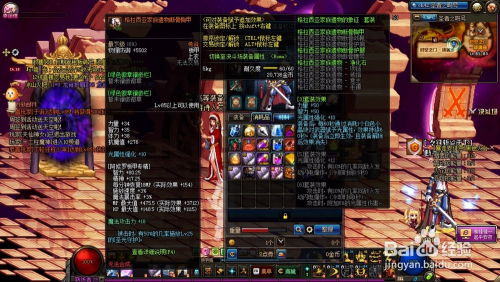 dnf60版本野猪套跟星宿会战官方下载,可靠操作策略方案_挑战款1_v3.560