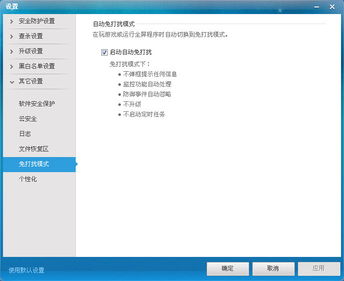 铁杵成针