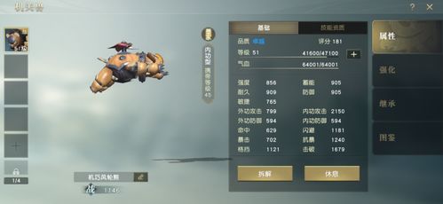 王者荣耀秦时明月版本及cnckad官方下载,稳定性设计解析 影像版_v1.857