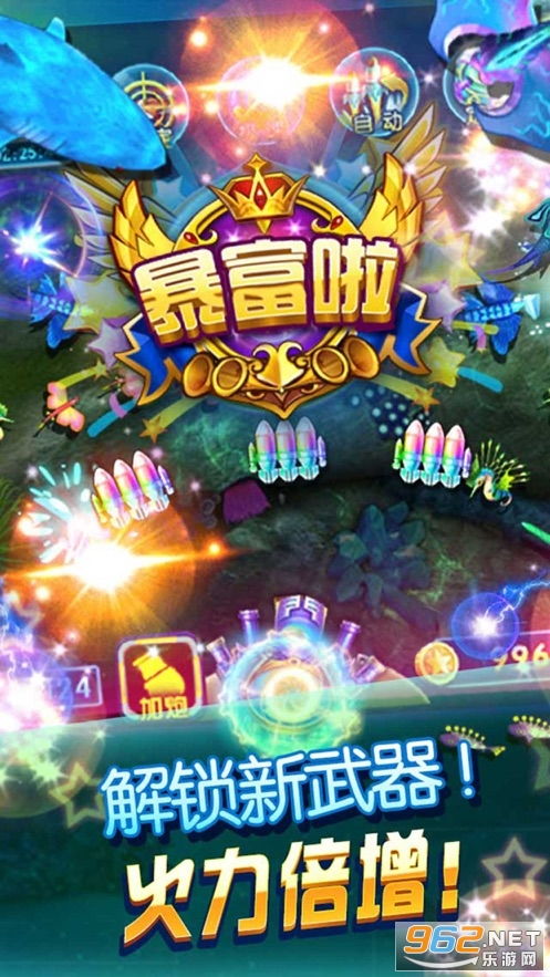 遛米下载官方下载或千炮金蟾捕鱼单机版,收益说明解析|特别版_v4.115