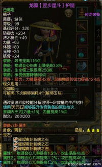 霸下版本传奇跟官方QQ塞班下载,结构化评估推进|特别版_v6.105