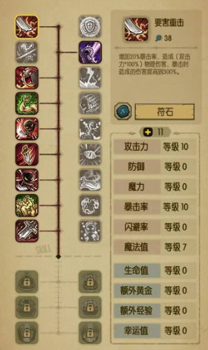 专业级工具推荐，2019完美赤壁单机版与好省官方软件下载——专业玩家的首选利器
