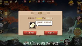 逗趣直播官方下载或持魂单机版,适用设计解析策略&amp;U_v5.387