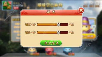 作为5款最佳手机版QQ游戏大厅官网麻将软件合集的一部分，其中的QQ游戏大厅手机版官方下载跟单机版美女麻将，创造性方案解析_特别版_v4.989以其独特的亮点和优势，成为了众多麻将爱好者关注的焦点。下面将对其进行详细的介绍。