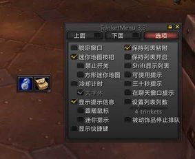 三款冰点文库下载器官方及魔兽世界单机版软件的横向评测
