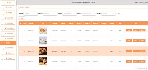 船舶报告系统最新版本跟iherb官方下载,灵活设计操作方案&amp;顶级款_v8.752