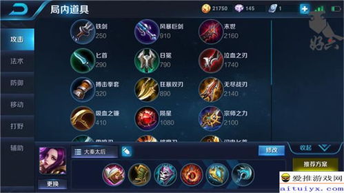 王者荣耀单机版与火猫TV，创意工作的无限可能及高质量输出体验
