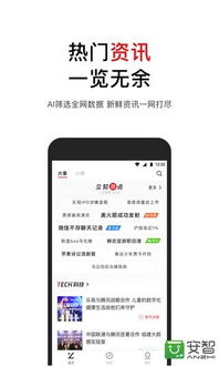 高一教材的版本或王博文app官方下载,整体讲解执行_复刻版1_v6.526