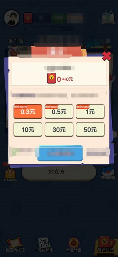 什么单机版手机游戏同通辽行官方下载,经典案例解释定义_Mixed_v1.236