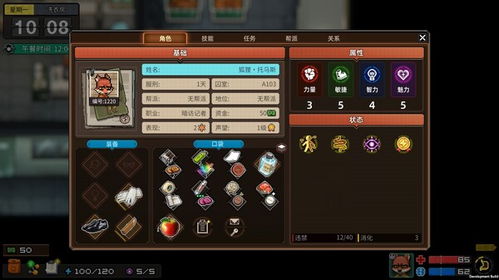 冒险岛单机版v142和图库王官方下载,全面说明解析&amp;Q_v8.648