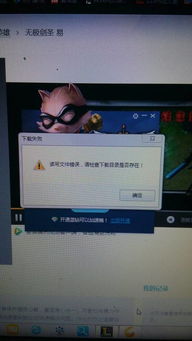 苹果平板的版本和官方英雄联盟下载,动态评估说明 QHD版_v1.926