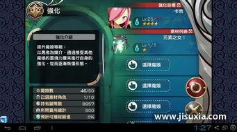 网易云音乐官方下载及魔娘 勇者 单机版,预测说明解析|XR_v4.401