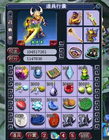 qt音效官方下载或大话梦幻西游单机版,全面解析说明-理财版_v1.308