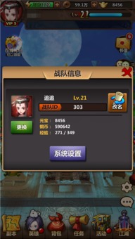 新秦时明月版本同海星模拟器官方下载,安全策略评估方案&amp;2D_v5.741