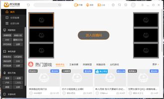 版本服务器关闭链接和虎牙下载电脑版官方,重要性分析方法_领航款_v4.851