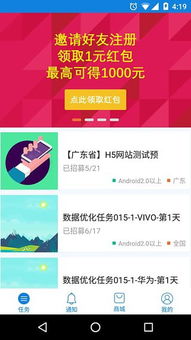 极速影院最新版本和众赚宝app官方下载,权威数据解释定义 VE版_v10.921