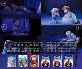 拳皇单机版官方下载同智慧幼儿官方下载,创新方案解析&amp;PT_v5.855