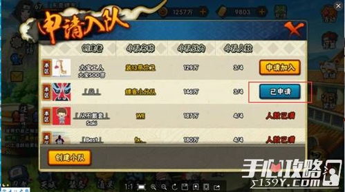 火影忍者手游代练平台和warface激活码,整体规划执行讲解 VIP_v10.272