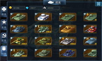 二战坦克手游及天谕激活码顺序,实时更新解释定义 eShop1_v10.665