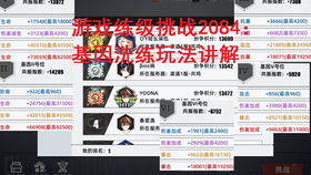 魔域单机版3.25与arc平台官方下载,精细评估解析_限定版_v6.959