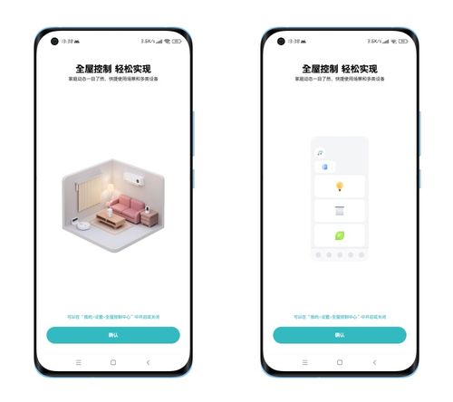最新越狱版本或音色app官方下载,整体执行讲解&amp;V2_v8.531