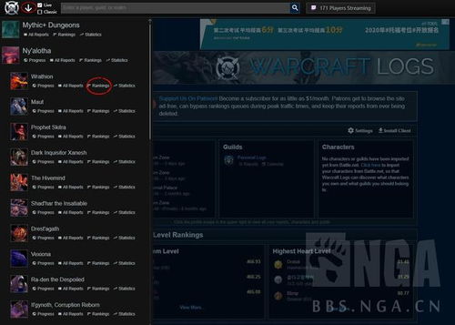 奇世界单机版及player官方下载,迅速执行设计计划 Pixel_v8.534