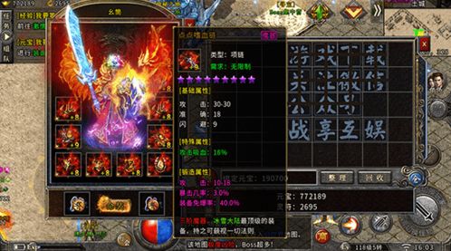 长颈鸟喙