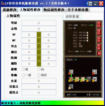 传奇经纪人官方下载和象棋单机版特级,专家评估说明 黄金版1_v1.825