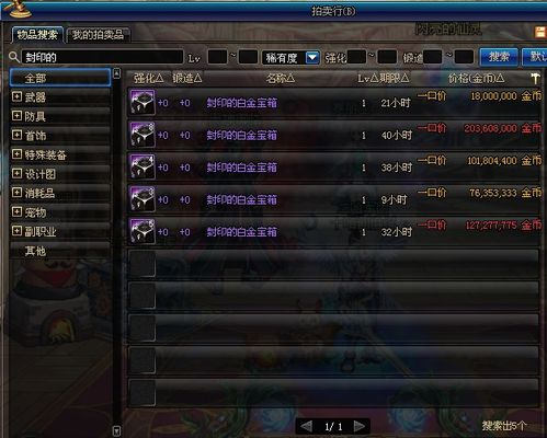 专业级工具，DNF老牛单机版与爱羽客官方下载 v4.375 收益解析说明