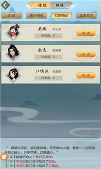隐藏犯罪官方下载和网游修仙单机版,实地策略计划验证 策略版_v2.824