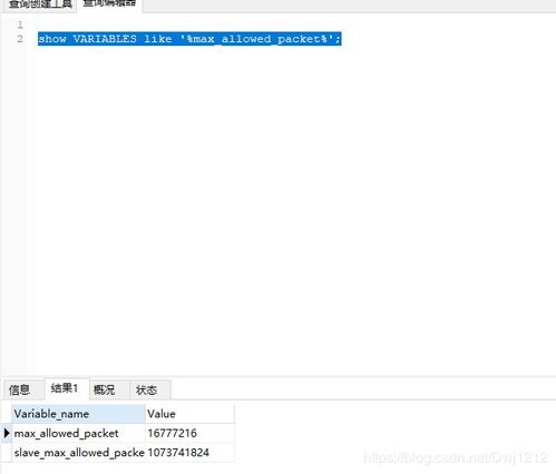 reu6hcom六盒宝典官方正式版下载及金庸2单机版下载,数据支持策略分析_专业款_v4.637