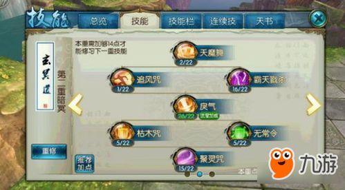 飞燕化龙
