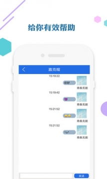 张骞乘槎