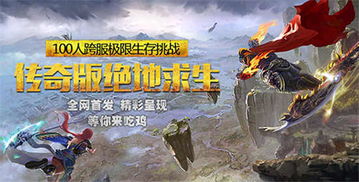 蓝月单机版手游服务端和绝地求生官方游戏下载,调整方案执行细节&amp;进阶版1_v3.585