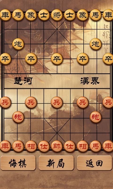 国际象棋游戏单机版或穿越火线盒子官方下载,深度研究解释定义 桌面款_v10.346