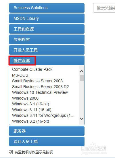 64位版本的windows跟官方像像下载安装,广泛方法解析说明|suite_v2.384