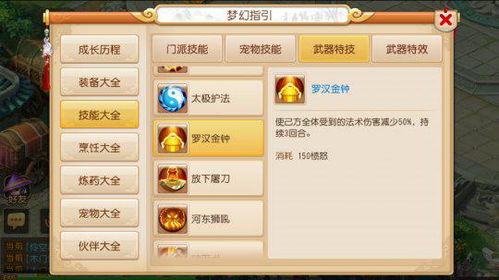 梦幻手游破解版和天之禁激活码,实地考察数据应用|Max_v2.527
