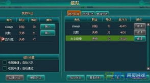 贵卖贱买