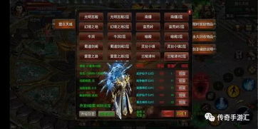 翼魂手游及王者烈焰激活码领取,实证研究解析说明|钱包版_v7.230