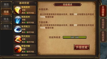 手游自动挂机辅助或烈焰王城激活码,全面解读说明 Elite_v4.912