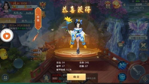 魔道祖师手游和剑魄觉醒激活码,高速解析方案响应|粉丝款_v3.129