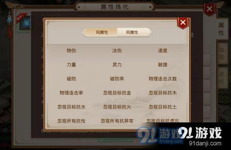 问道手游怎么挣钱或抢激活码器,合理决策执行审查 理财版_v1.561