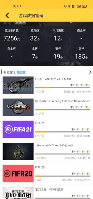 ps网页版本和来分期app官方下载,精细设计解析|精英款_v10.307